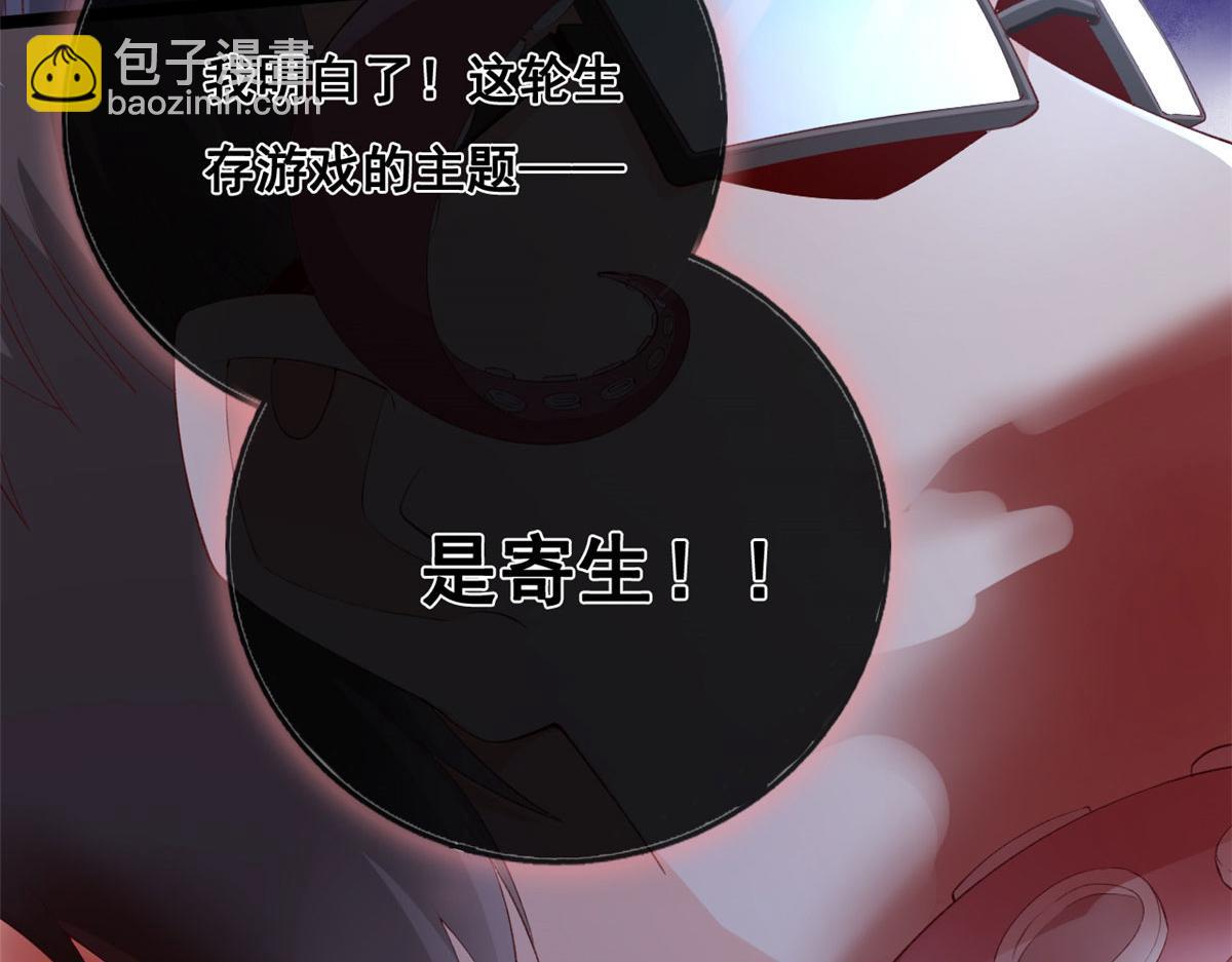 40 解救强哥(1/2)-第42话