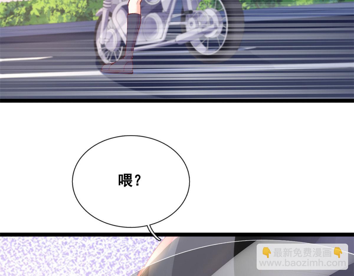 40 解救强哥(1/2)-第42话