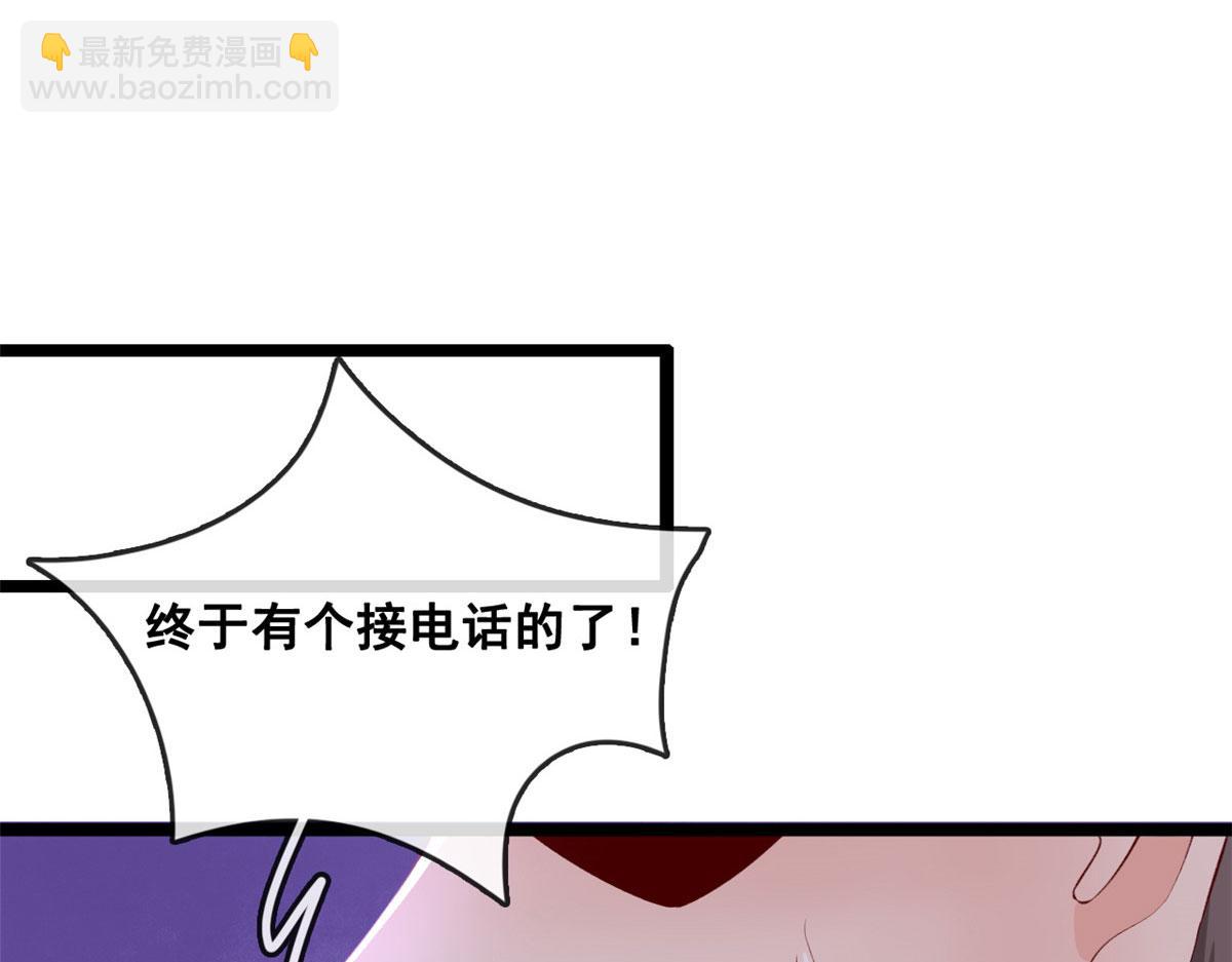 40 解救强哥(1/2)-第42话