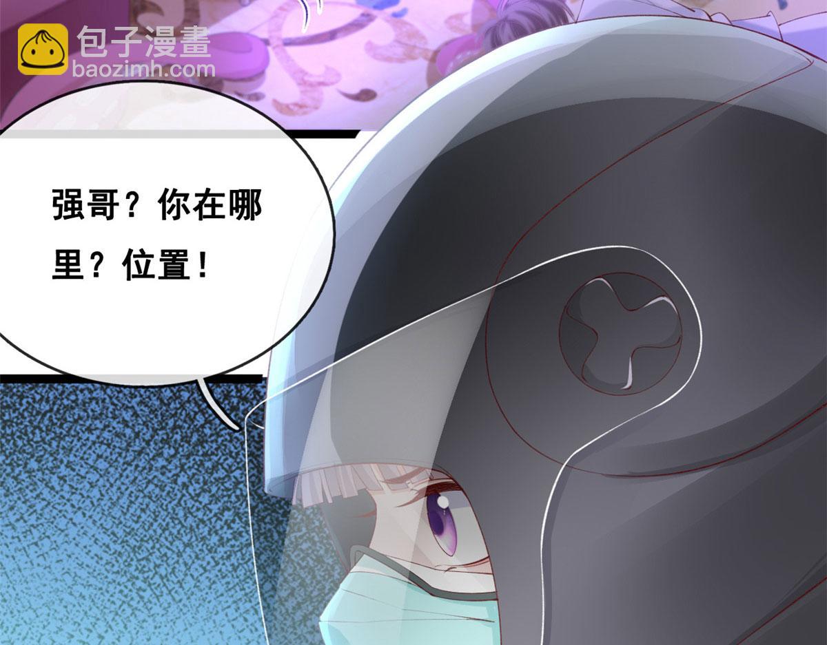 40 解救强哥(1/2)-第42话