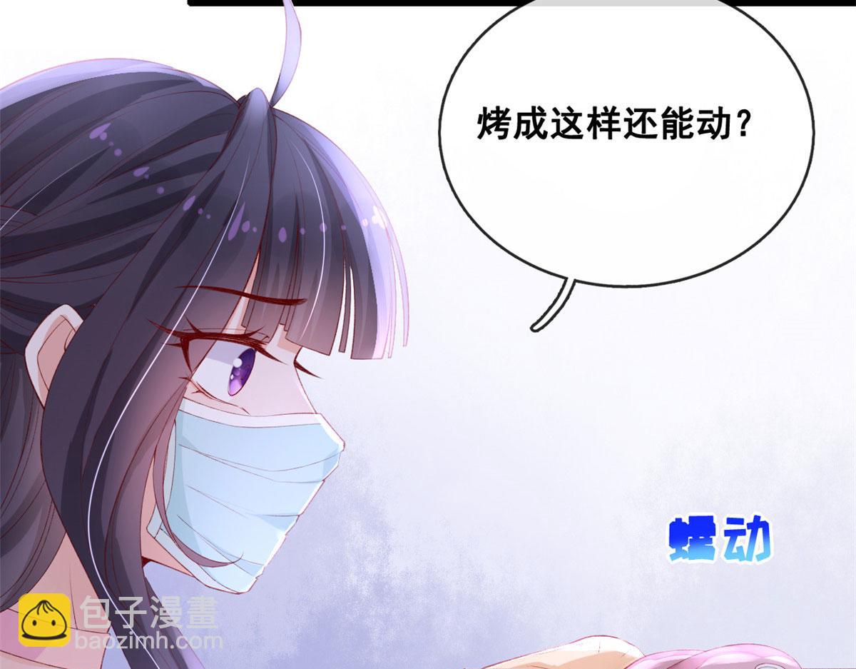 42 鱿鱼小实验(1/2)-第44话