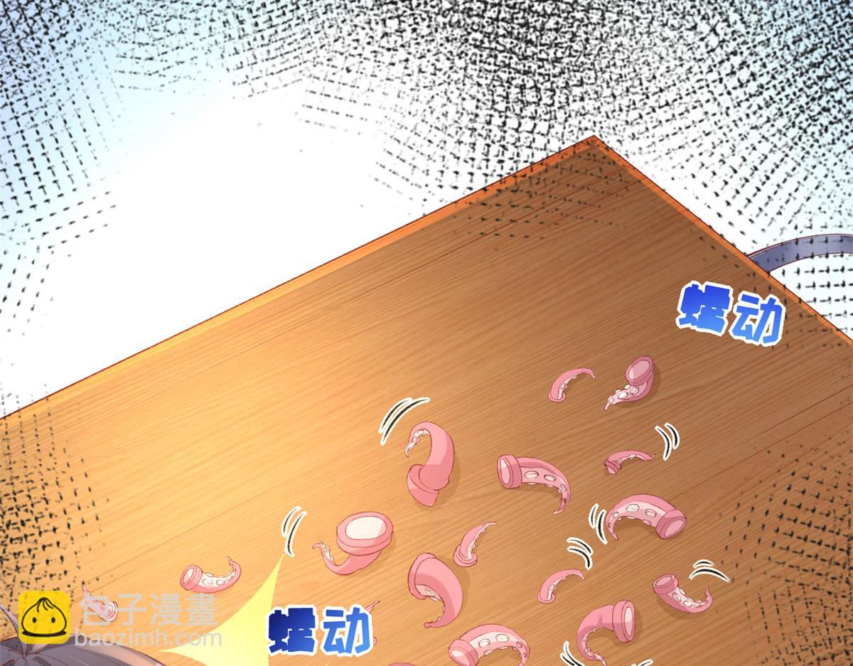 42 鱿鱼小实验(1/2)-第44话