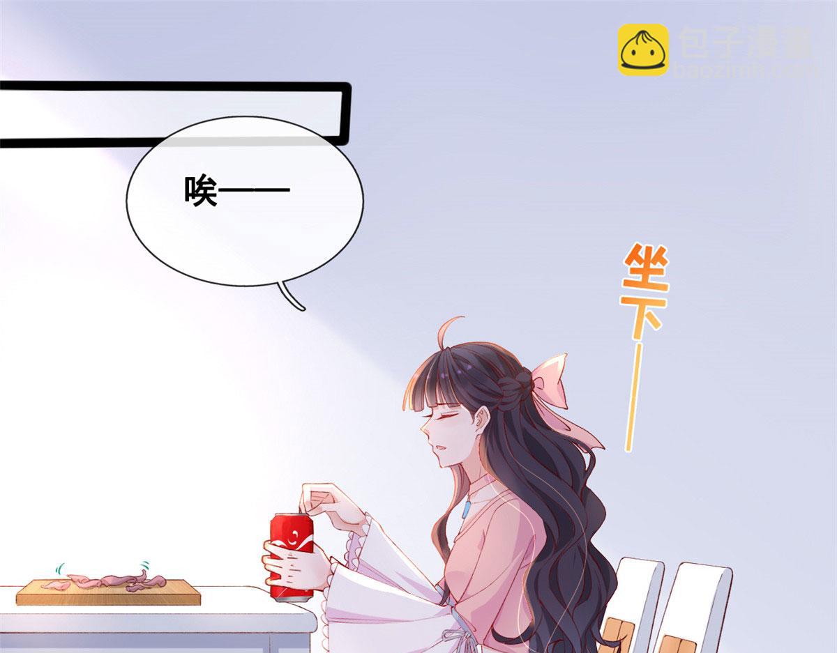 42 鱿鱼小实验(1/2)-第44话