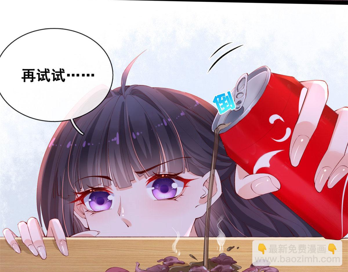 42 鱿鱼小实验(1/2)-第44话