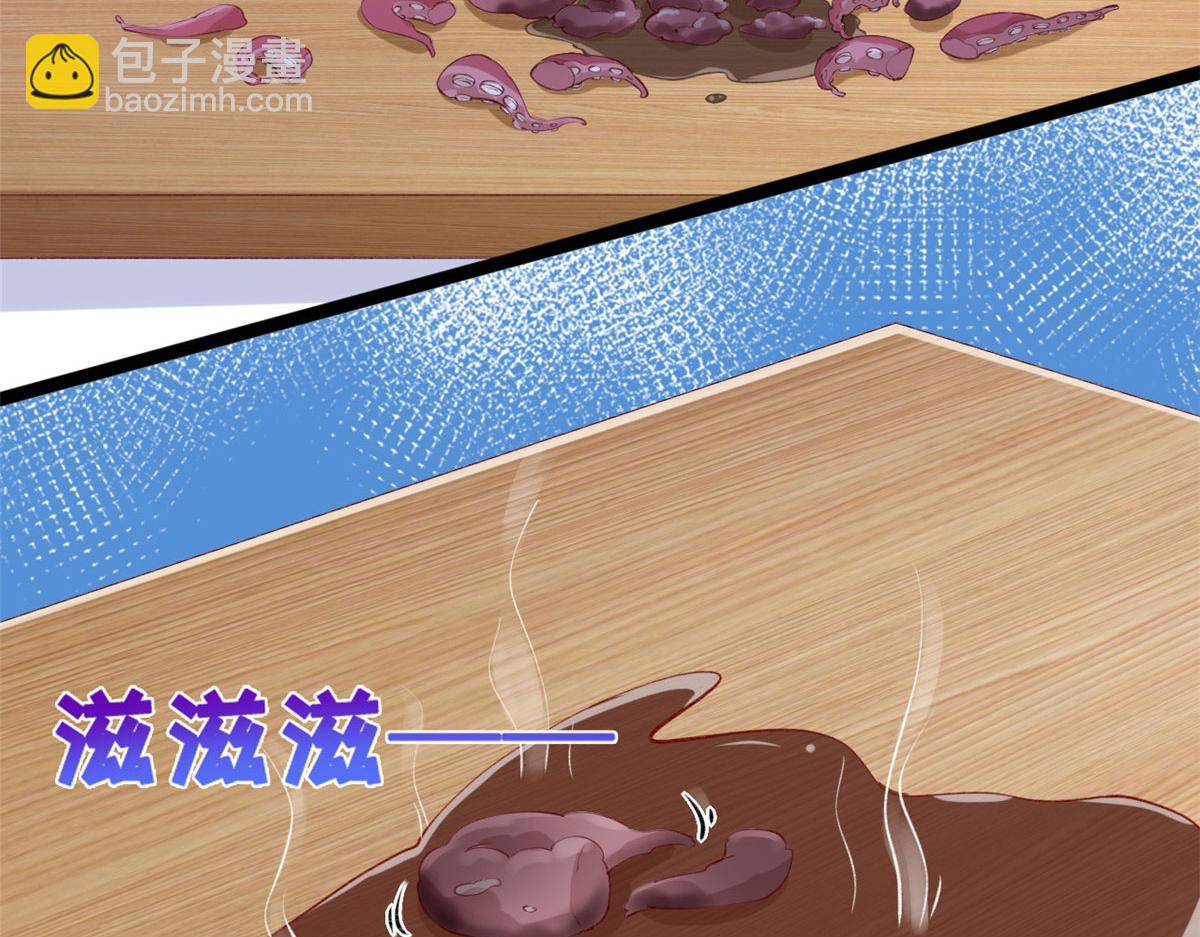 42 鱿鱼小实验(1/2)-第44话