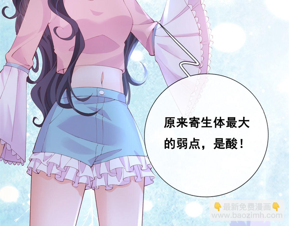 42 鱿鱼小实验(1/2)-第44话