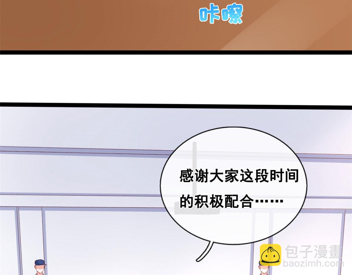 42 鱿鱼小实验(1/2)-第44话