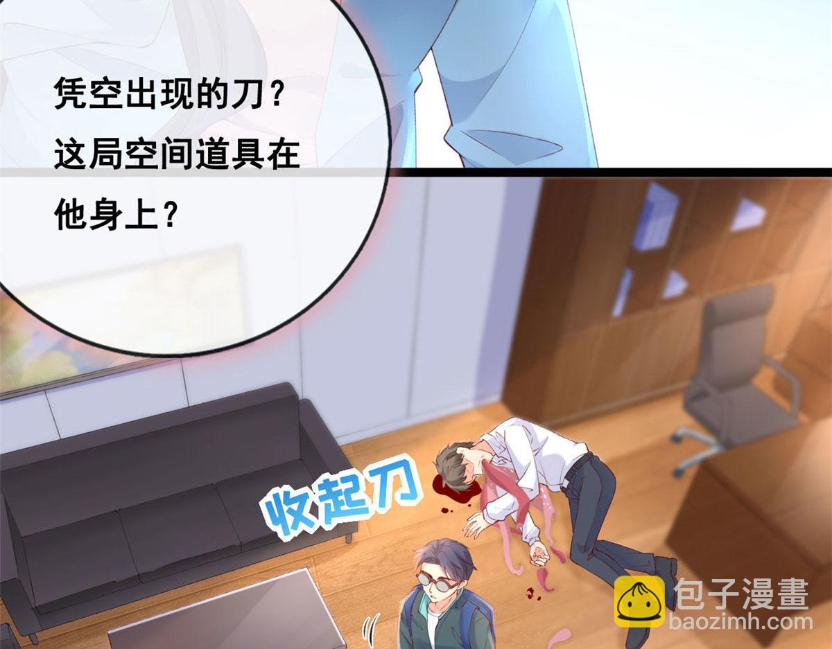 44 放弃游戏(1/2)-第46话