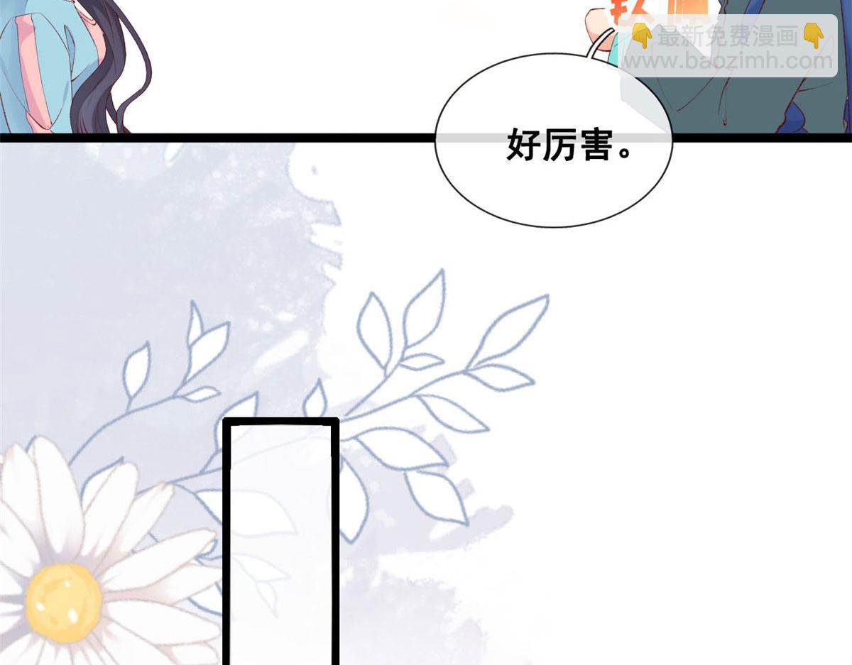 44 放弃游戏(1/2)-第46话