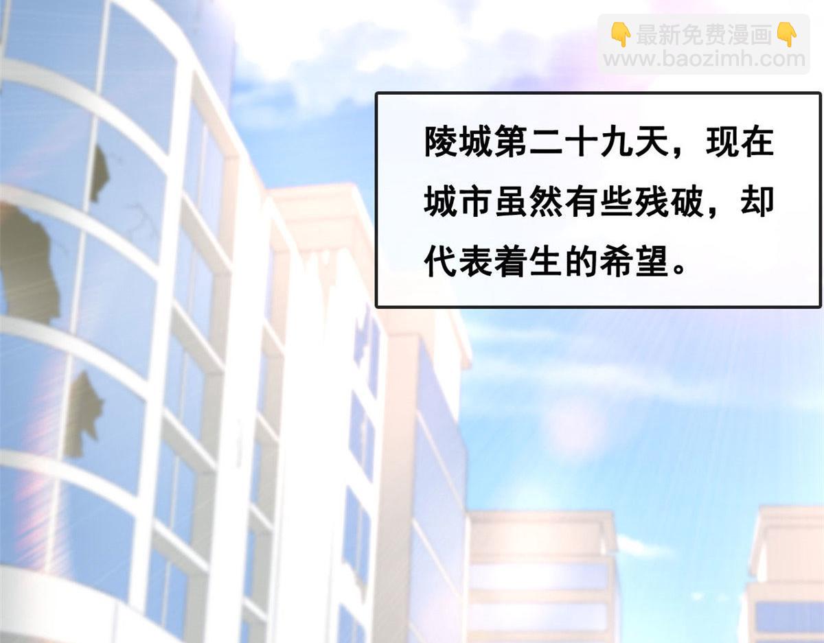 44 放弃游戏(1/2)-第46话