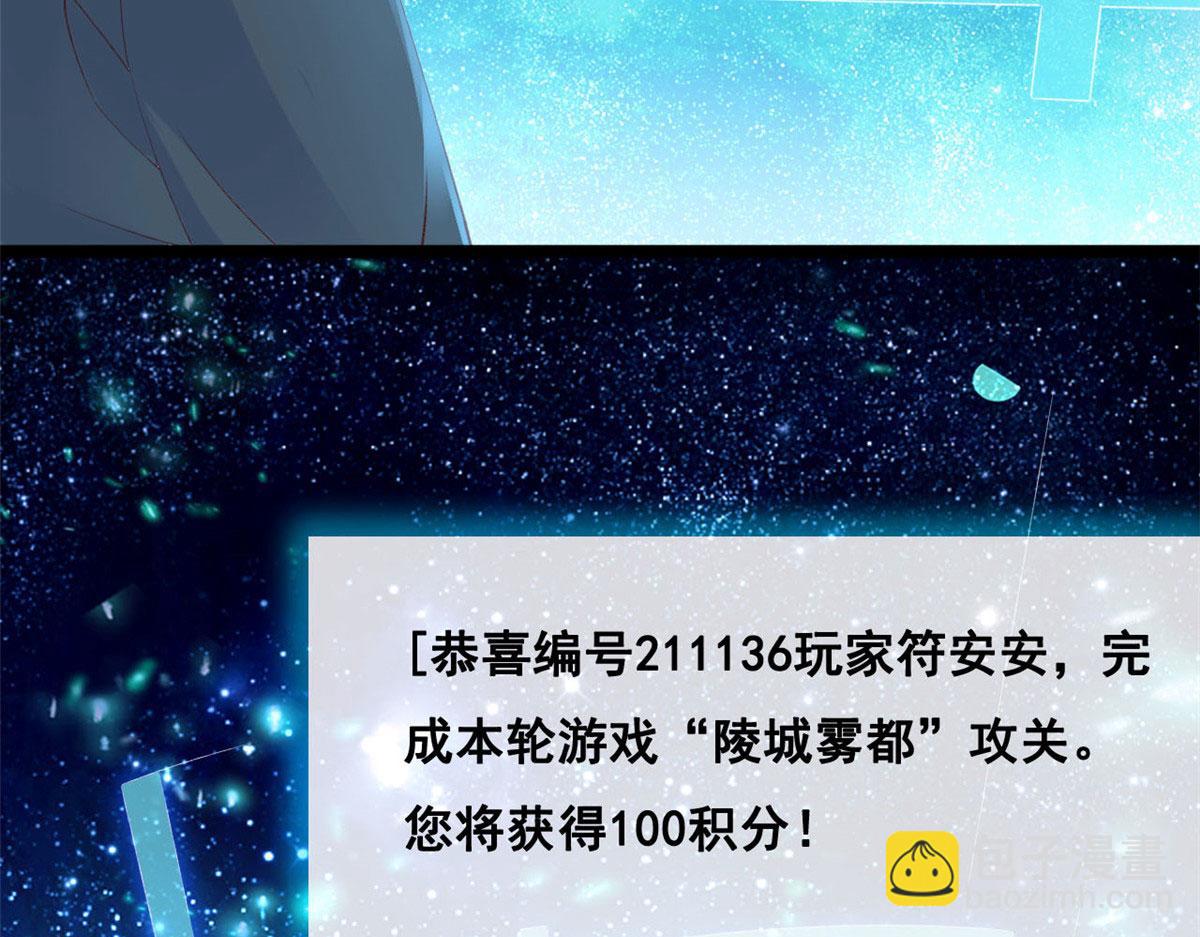 44 放弃游戏(1/2)-第46话