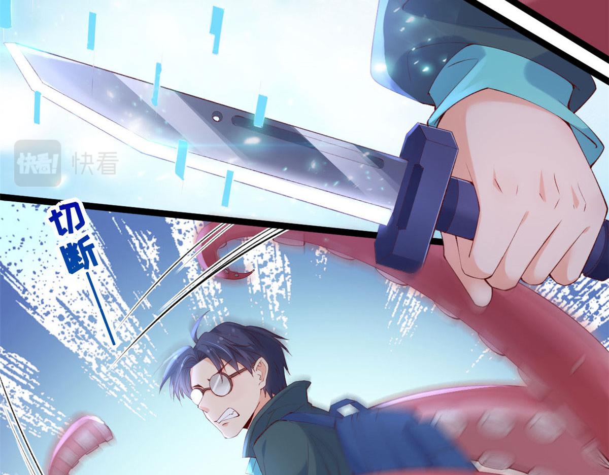 44 放弃游戏(1/2)-第46话