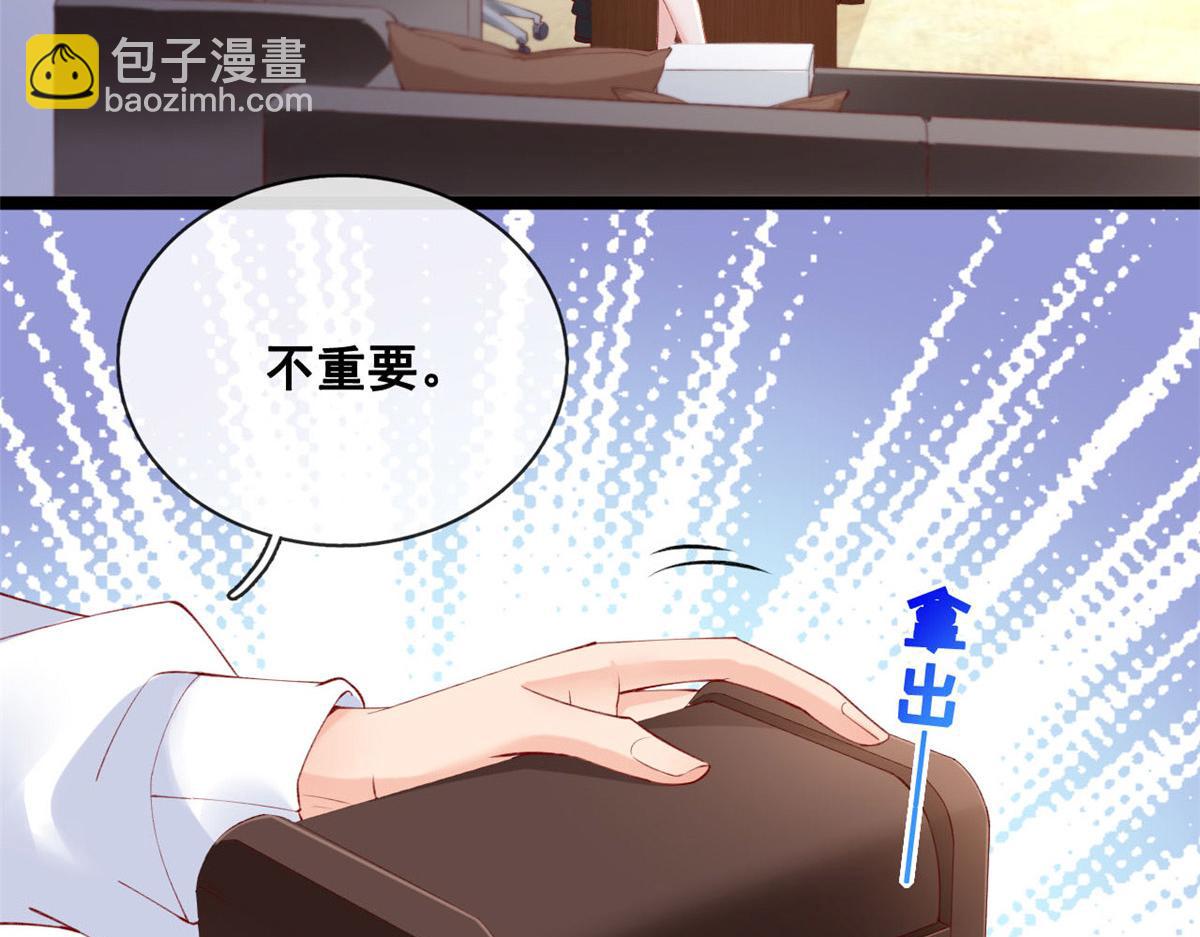 46 盛装出席(1/2)-第48话