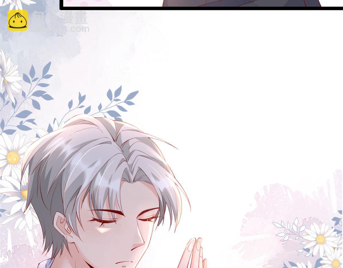 46 盛装出席(1/2)-第48话