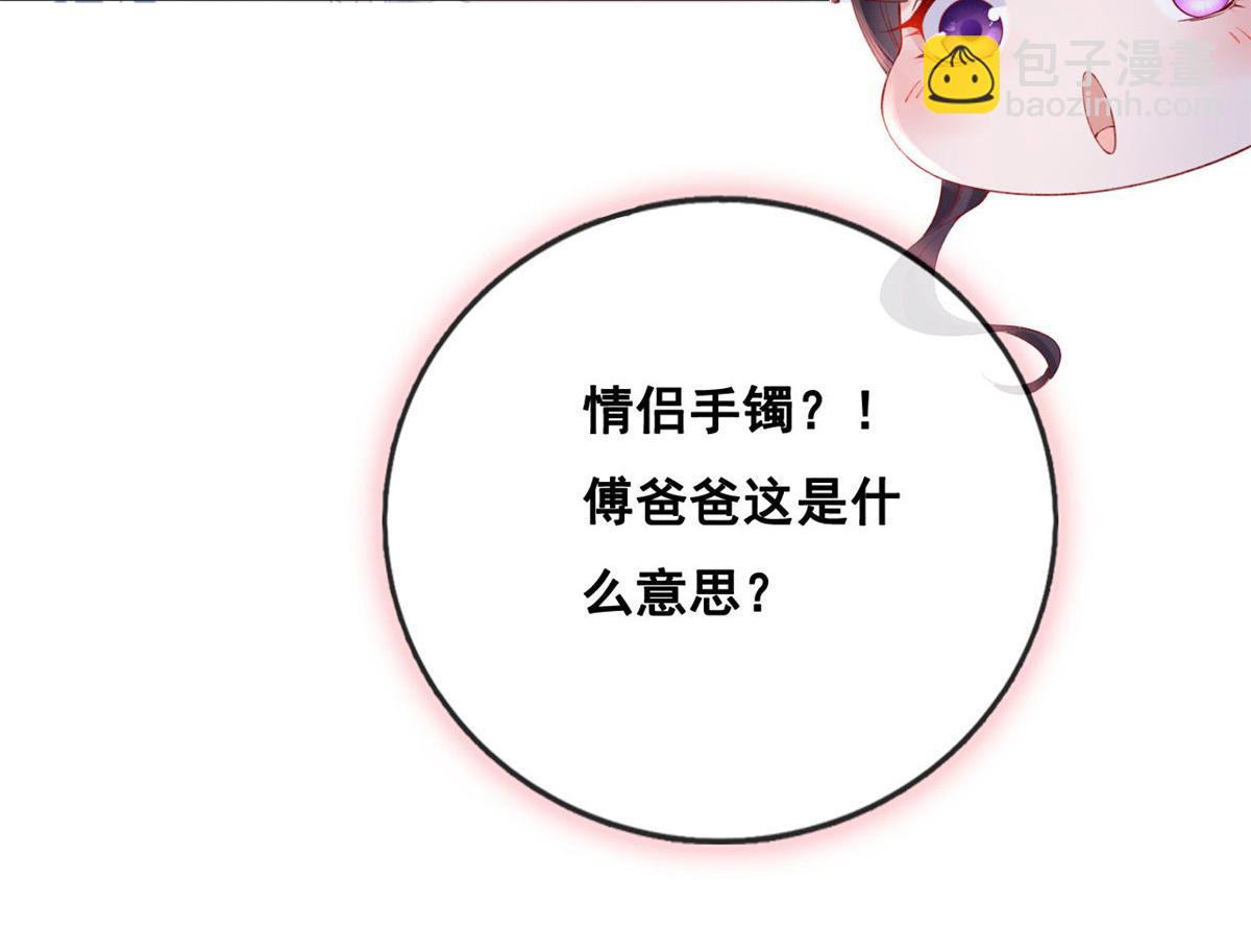 46 盛装出席(1/2)-第48话