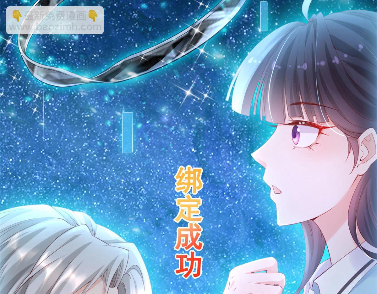 46 盛装出席(1/2)-第48话