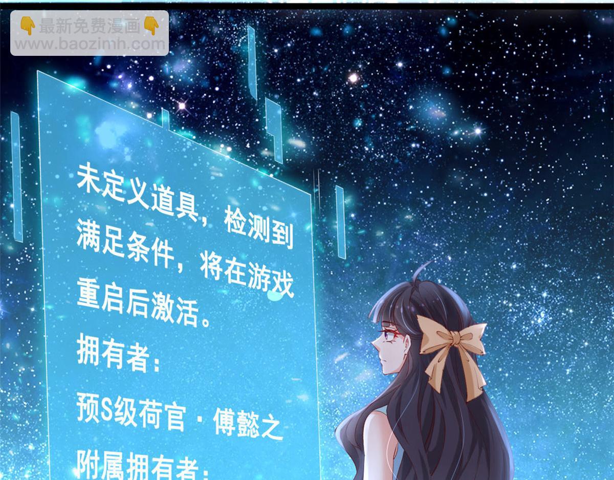 46 盛装出席(1/2)-第48话