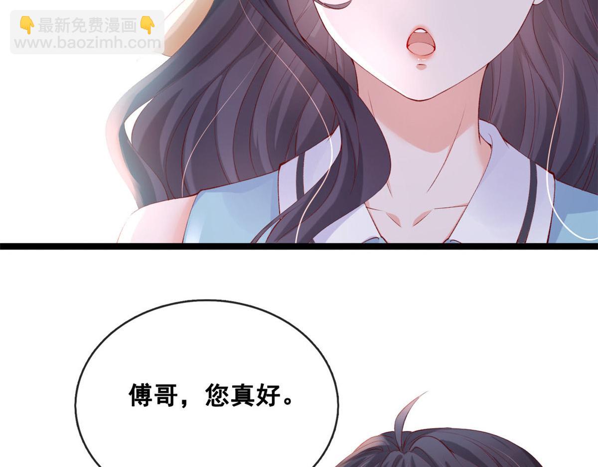 46 盛装出席(1/2)-第48话