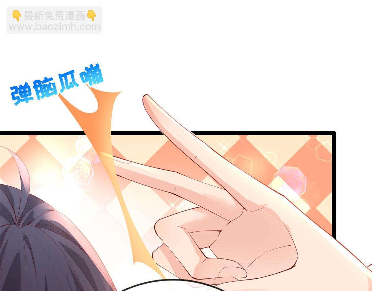 46 盛装出席(1/2)-第48话