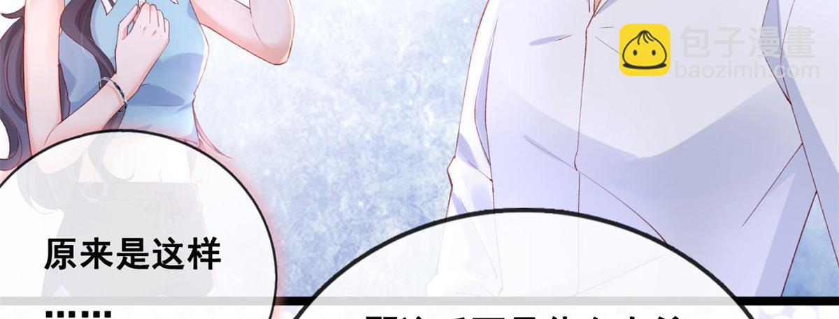 46 盛装出席(1/2)-第48话