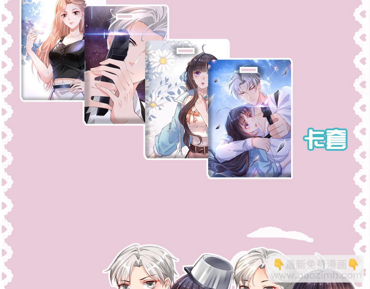 重要通知~-第50话