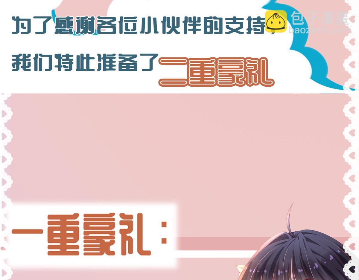 重要通知~-第50话