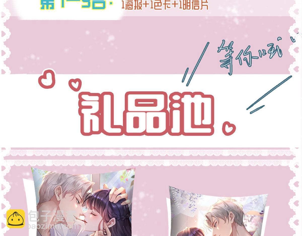 重要通知~-第50话