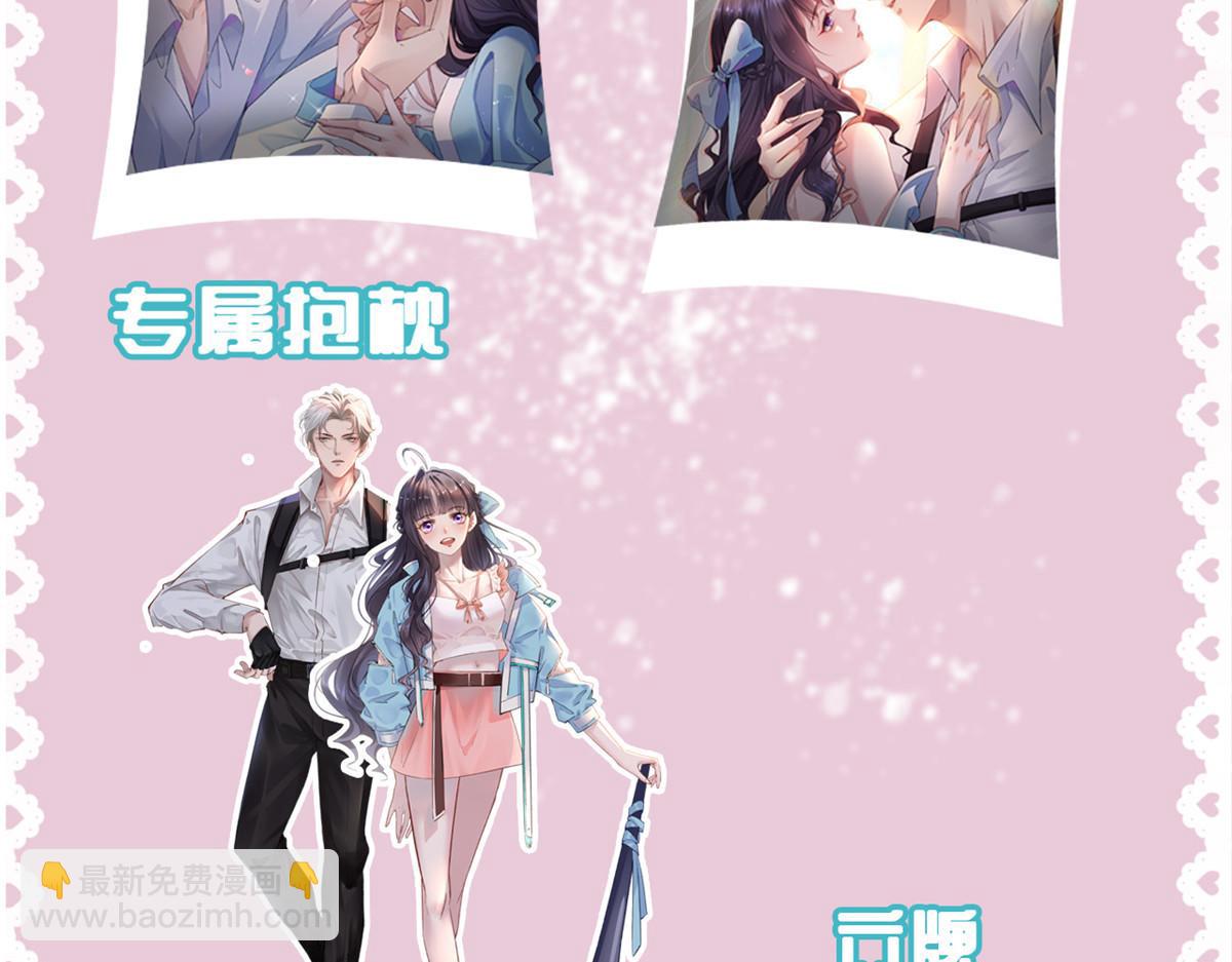 重要通知~-第50话