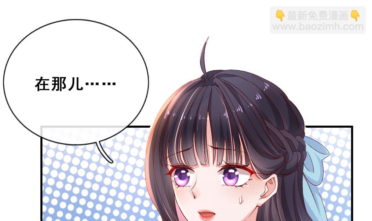 04 在线科普(1/3)-第6话