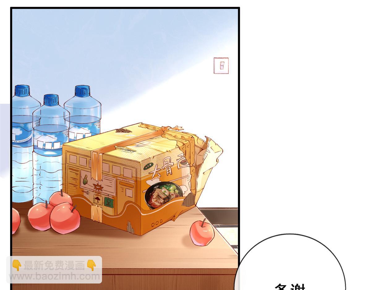 04 在线科普(1/3)-第6话