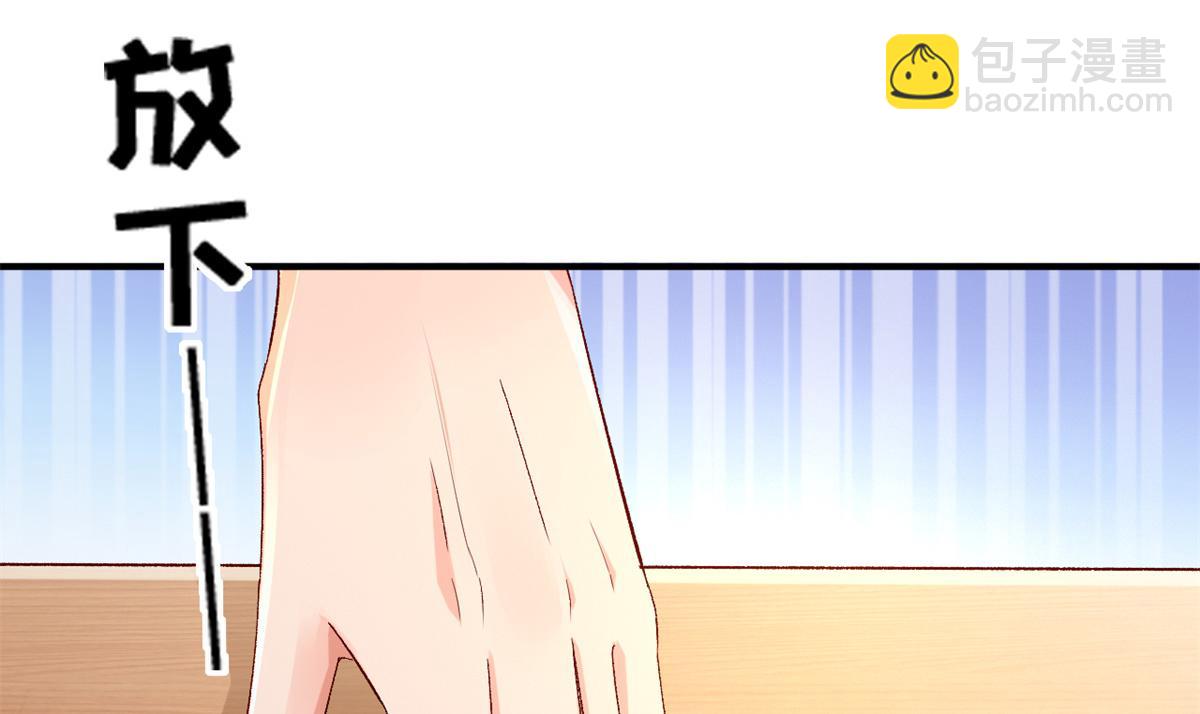 04 在线科普(1/3)-第6话