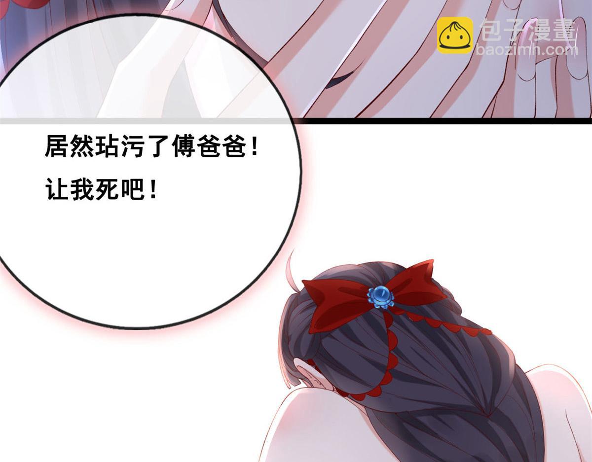 在生存遊戲做錦鯉 - 49 位列S級荷官(1/2) - 2