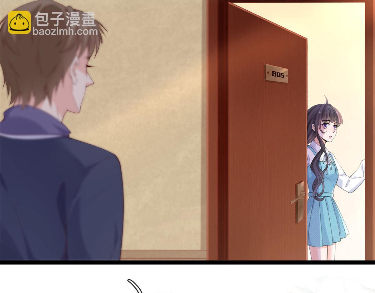 51 追求者出现(1/2)-第54话