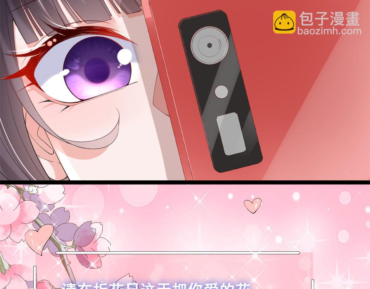 51 追求者出现(1/2)-第54话