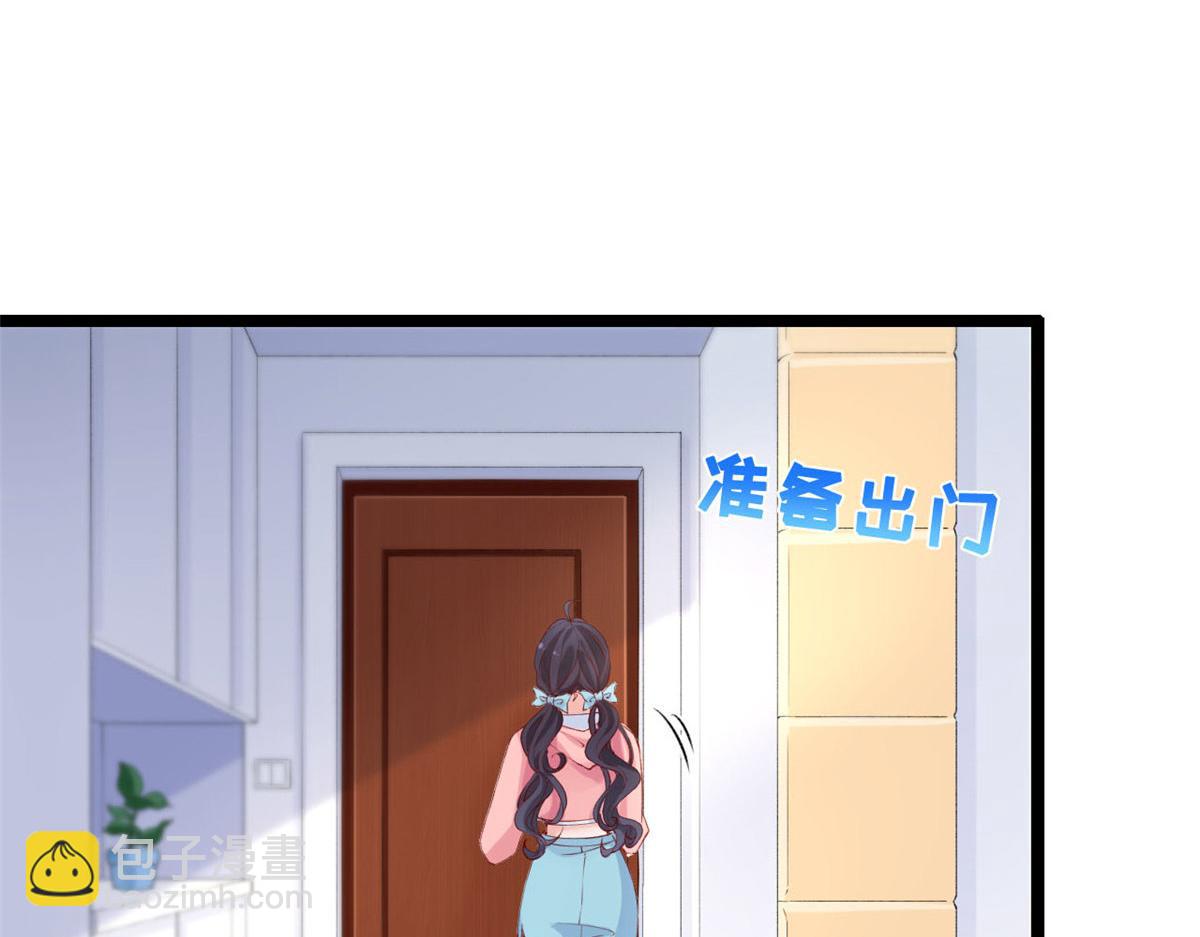 51 追求者出现(1/2)-第54话