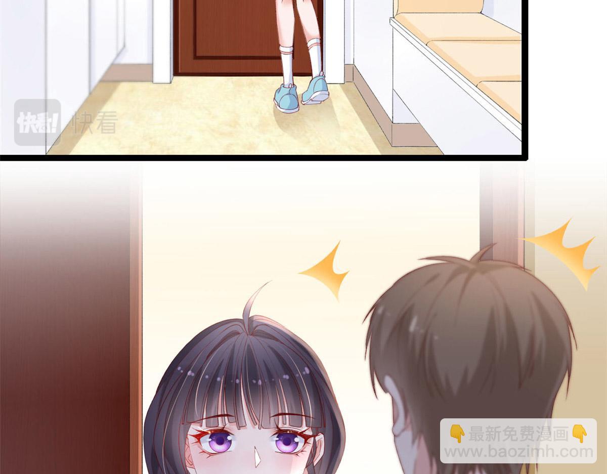 51 追求者出现(1/2)-第54话