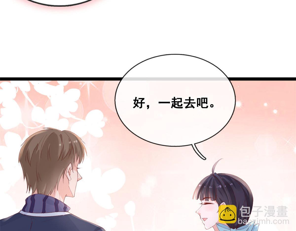 51 追求者出现(1/2)-第54话