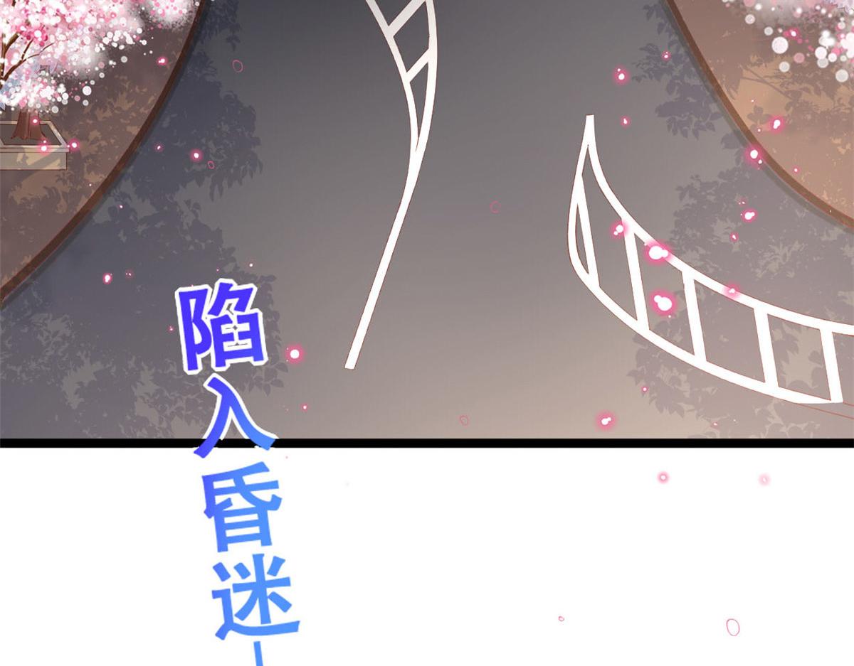 53 集体晕厥(1/2)-第56话