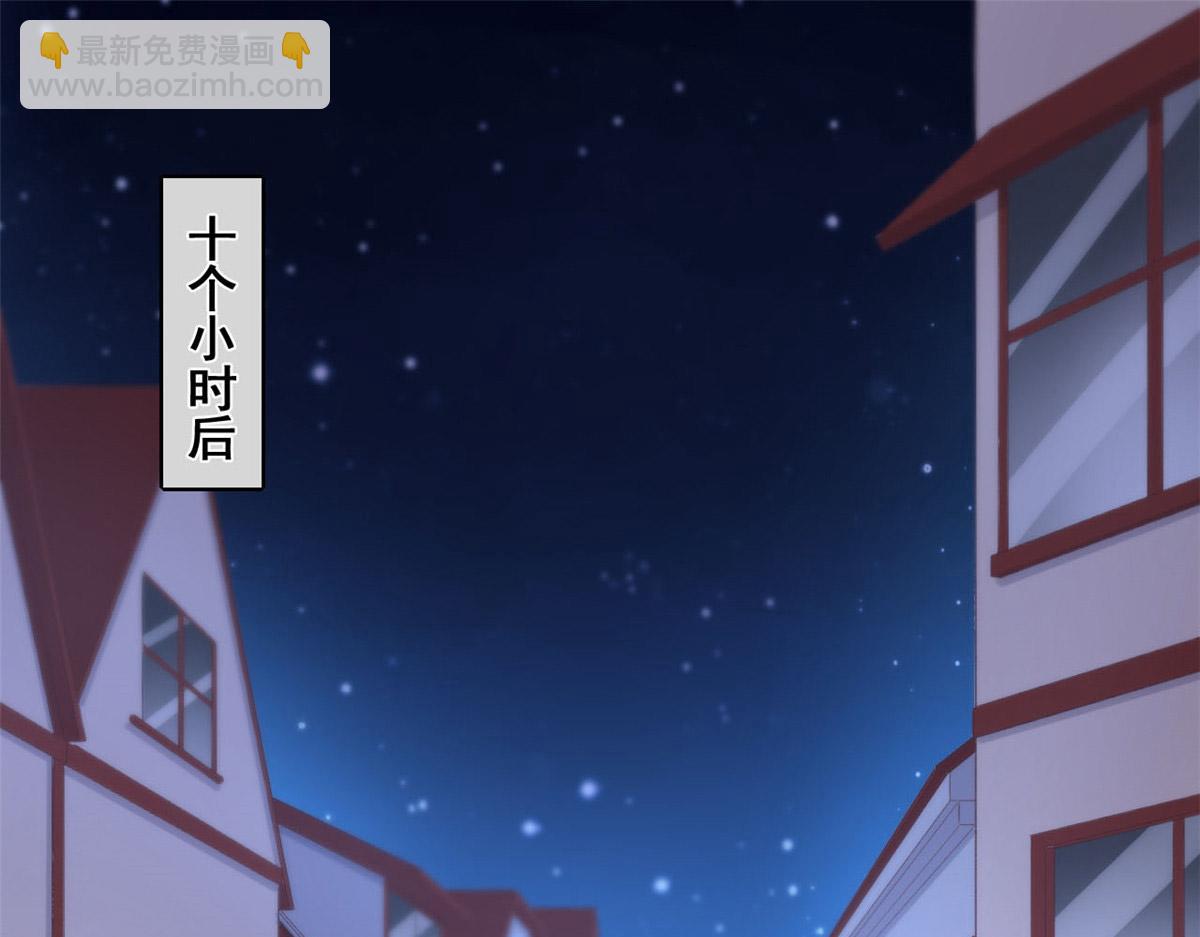 53 集体晕厥(1/2)-第56话