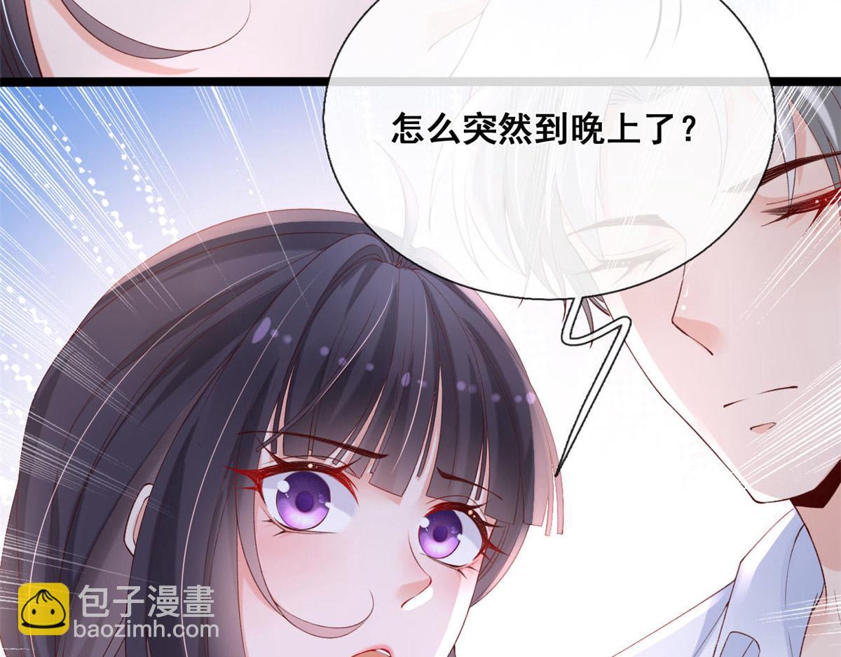 53 集体晕厥(1/2)-第56话