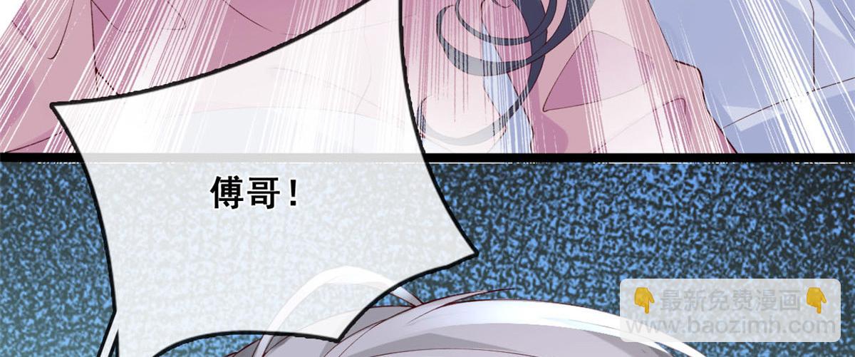 53 集体晕厥(1/2)-第56话