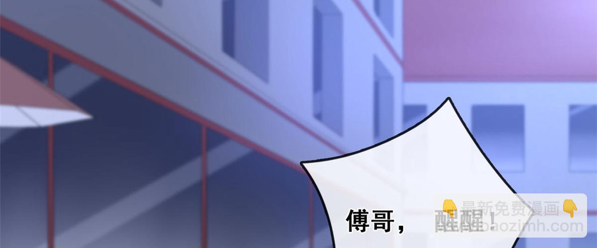 53 集体晕厥(1/2)-第56话