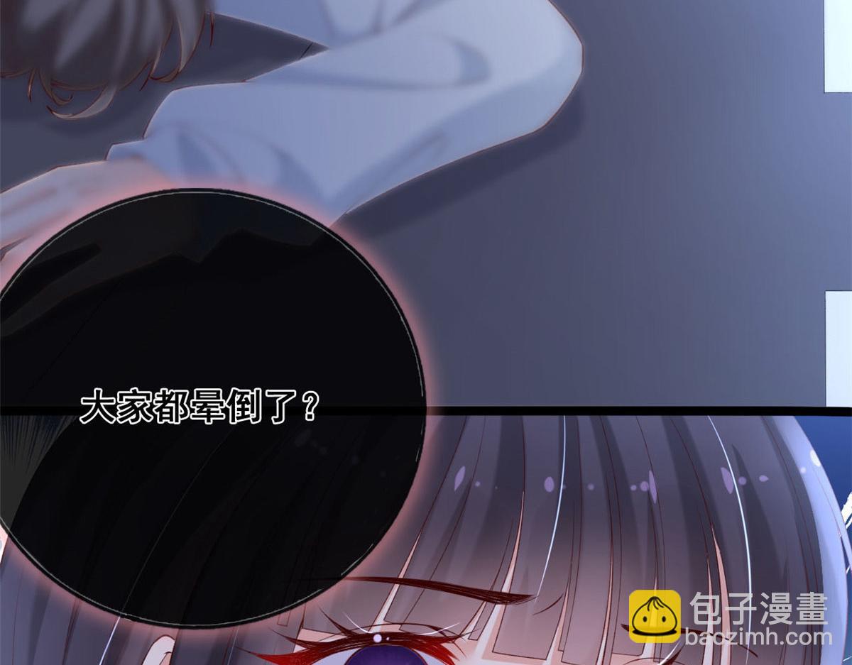 53 集体晕厥(1/2)-第56话