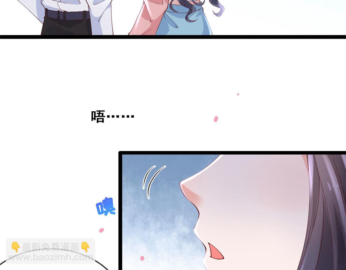 53 集体晕厥(1/2)-第56话