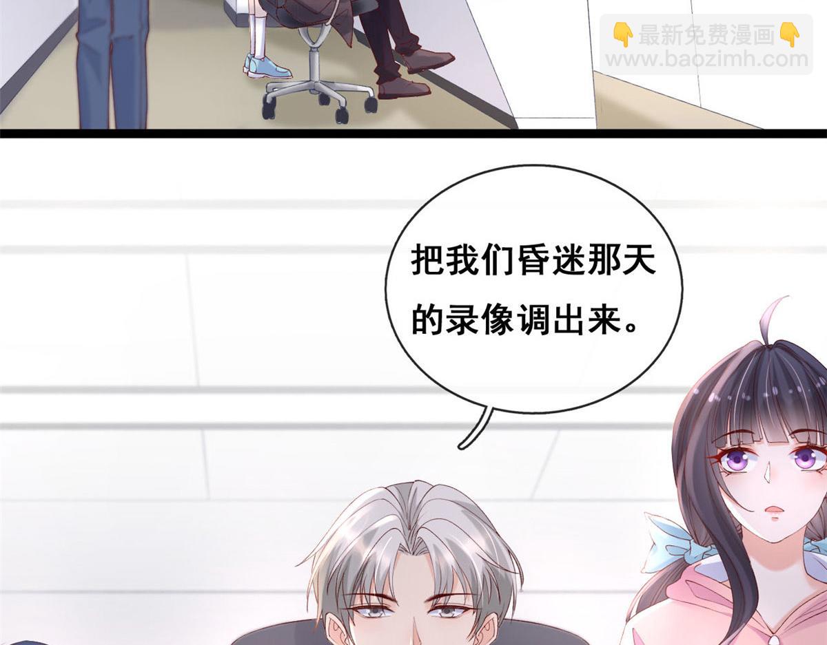 55 饥渴的追求者(1/2)-第58话