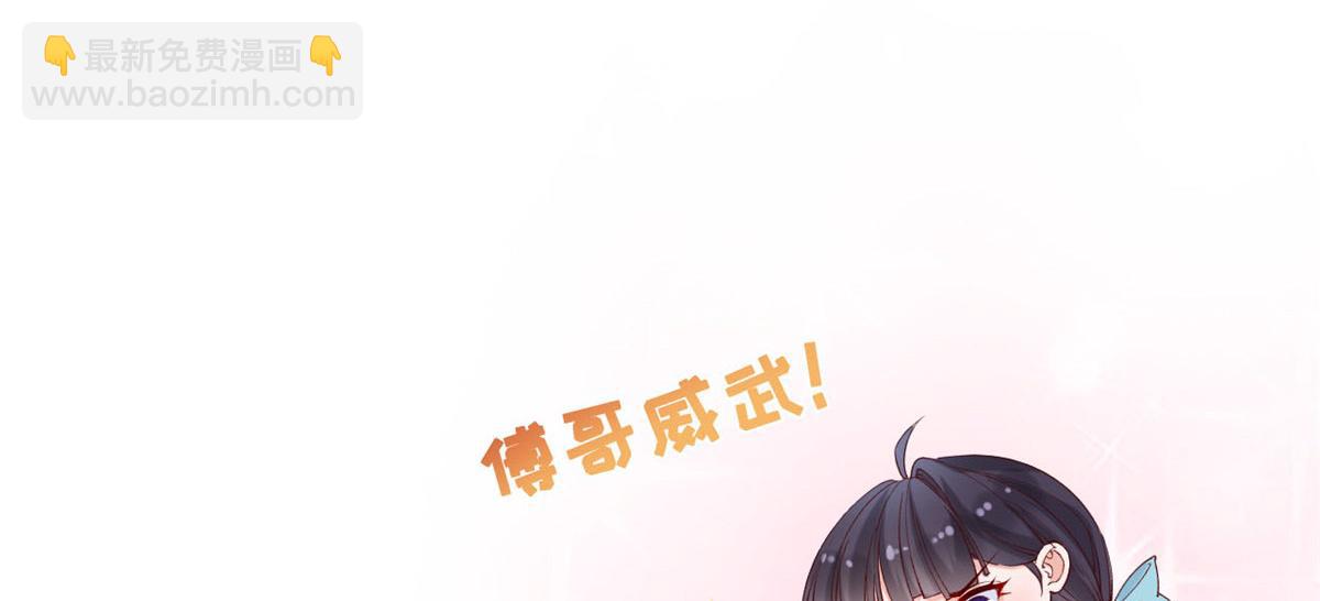 55 饥渴的追求者(1/2)-第58话