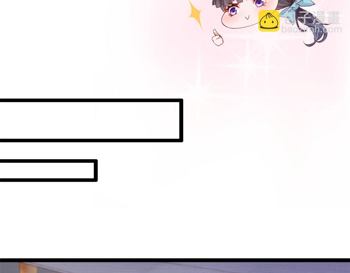 55 饥渴的追求者(1/2)-第58话