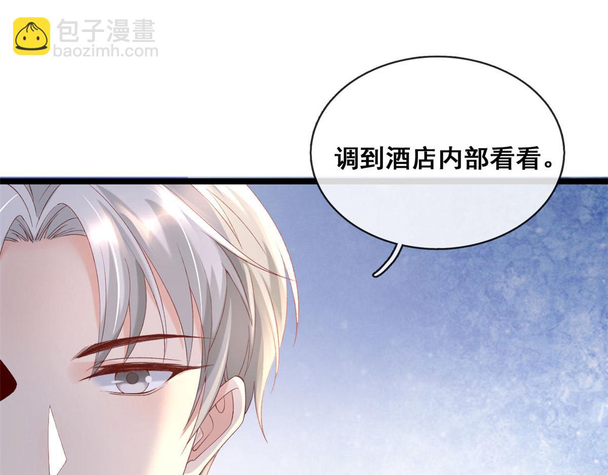 55 饥渴的追求者(1/2)-第58话