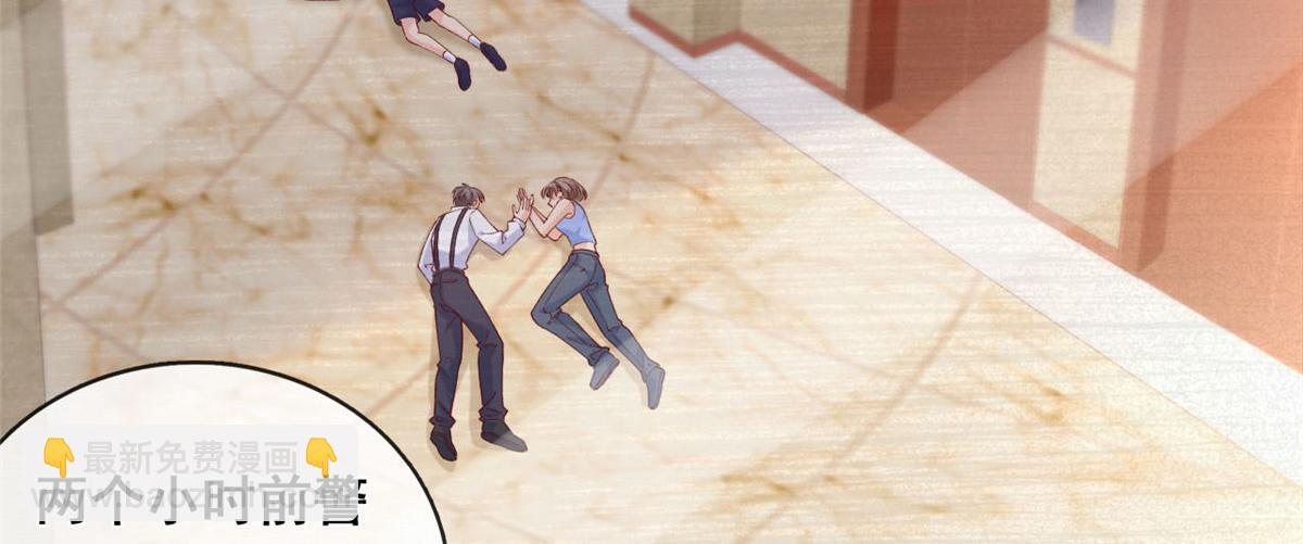 55 饥渴的追求者(1/2)-第58话