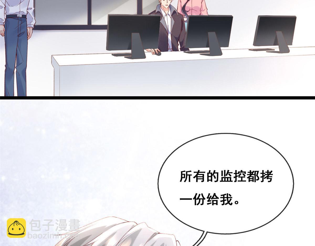 55 饥渴的追求者(1/2)-第58话